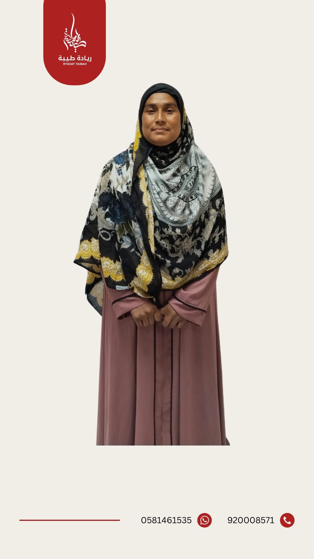 SALMA AKTER